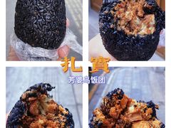 乌饭-芳婆糕团店(王府大街店)