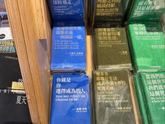 -三联韬奋书店(宽窄巷子店)