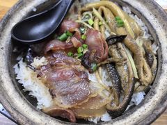 -文记煲仔饭