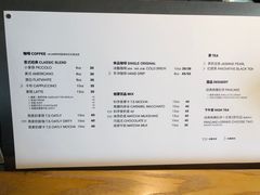 菜单-科学家咖啡(海岸城店)