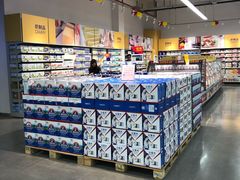 -麦德龙(虹口江湾店)