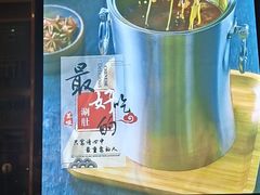-刘一锅筋头巴脑(王府井店)