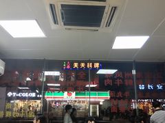 -华威达牛庄(黄埔大道西店)