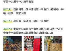 -老版火锅.12年西安排队王(沣峪口店)
