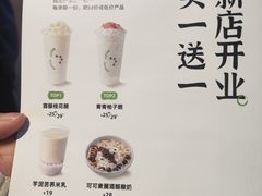 -宝珠奶酪(北京国瑞城购物中心店)