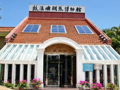 -鼓浪屿钢琴博物馆