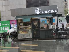 -江燕路万科里