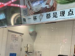 -DQ·蛋糕·冰淇淋(通州万达店)