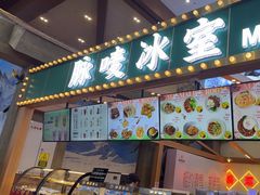 -广州热雪奇迹