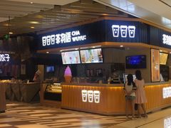-食悦天美食广场(西安CityOn熙地港购物中心店)