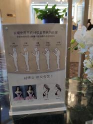 -兰蕊·法式美容SPA科技养肤中心