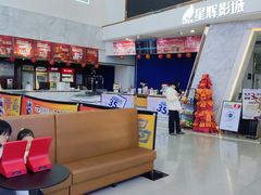 -山文星辉影城(青岛和谐广场店)
