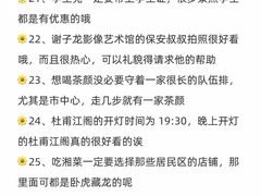 -长沙火车站(地铁站)