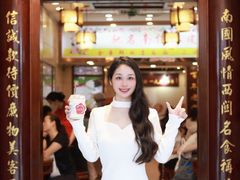 -南信牛奶甜品专家