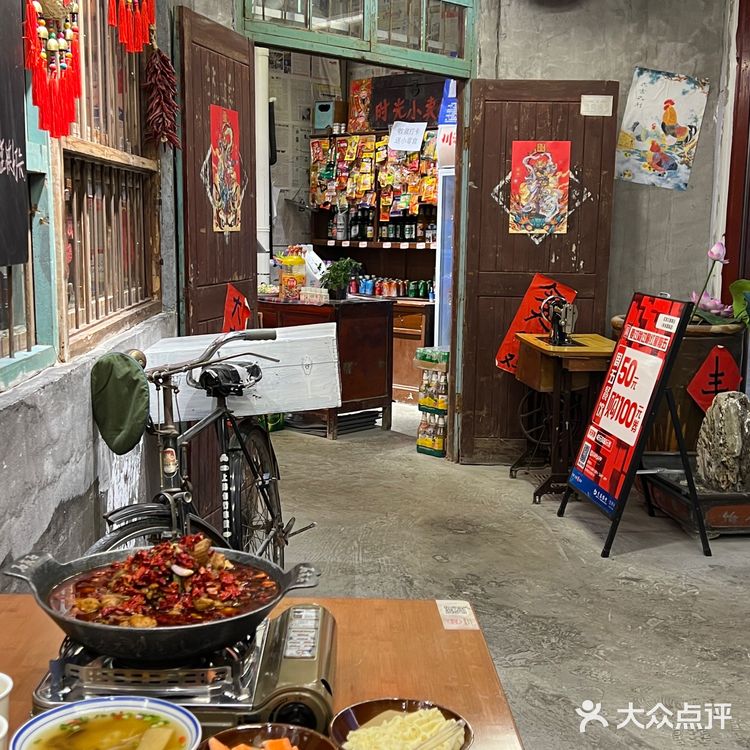 在西安苍蝇馆子吃到了芋儿鸡 鸡汤无限续诶