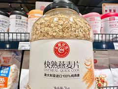 -永辉超市(郫都区爱琴海店)