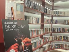-二酉书店TOYOU BOOKS