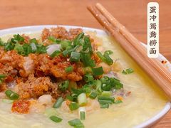 -小豆海棠(人民南路店)