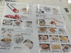 -蘩楼(宝安南路店)