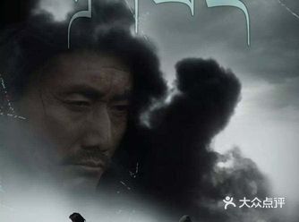 可可西里 走不尽的神圣