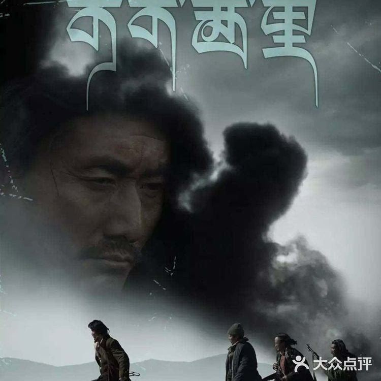 可可西里 走不尽的神圣