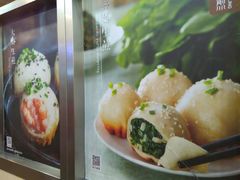 -小杨生煎(香港名都店)