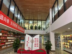 -朝阳区图书馆(小庄店)
