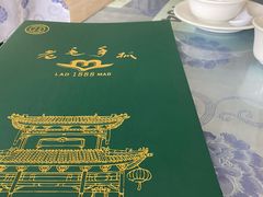 -老毛手抓·盐池滩羊非遗手抓(宁夏总店)