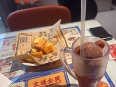-文通冰室(东方宝泰店)