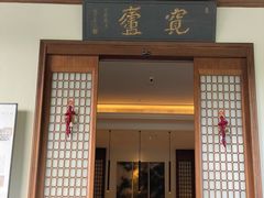 -上海明天广场JW万豪酒店