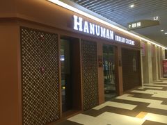 -哈努曼印度餐厅(吴泾宝龙广场店)