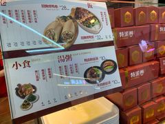 -特派卷·老北京烤鸭卷(合生汇购物中心店)