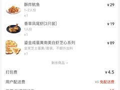 -必胜客(大梅沙8号仓店)
