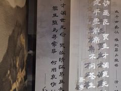 -长沙简牍博物馆