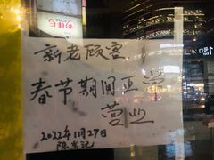 -陈光记烧腊(长寿路店)