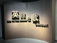 -上海市龙华烈士陵园