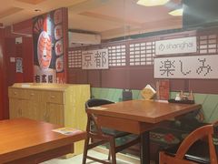 -有喜屋·鲜鸡烧鸟·居酒屋(安龙路店)