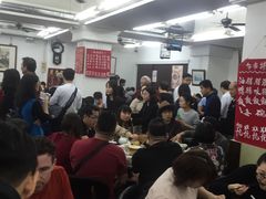 -香港蓮香樓(中環店)