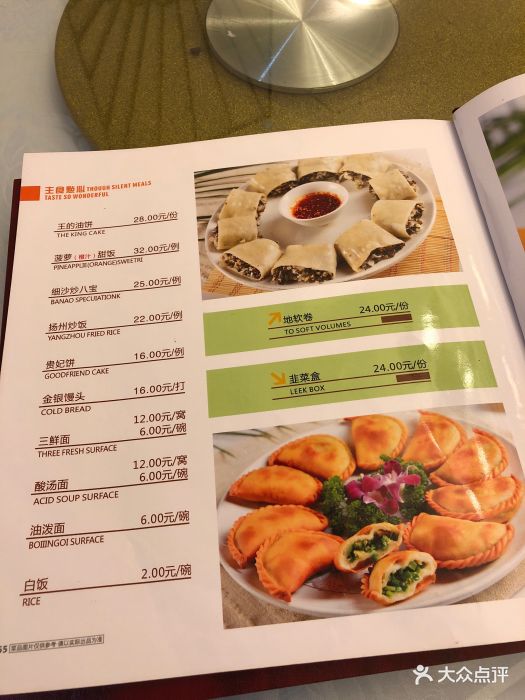 小贝壳酒楼(经九路店)图片 第10张