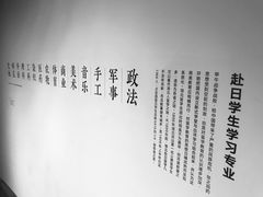 -张之洞与武汉博物馆