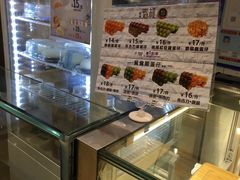 -芳叔(东方宝泰店)