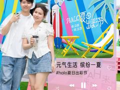 -HALO广场(梨园路店)