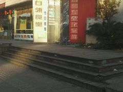 -龙汇酒家(沪闵路店)