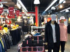 -法雅体育工厂店(皂君庙路店)