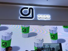 -gleeglee乐溢亦茶(朝阳大悦城店)