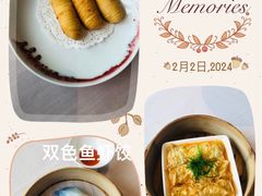 -金海华·悦食东方(苏州中心商场店)