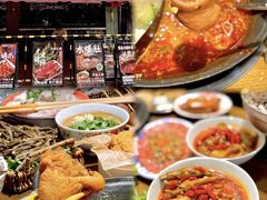 -萍姐火锅·公路夜市(南京新街口店)