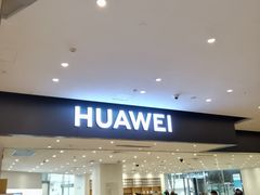 -华为智能生活馆(上海中山公园龙之梦)