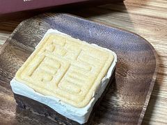 芝巧龙玺-好利来(新华百货店)