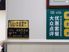 -清真·鸦儿李记·小馆(后海店)